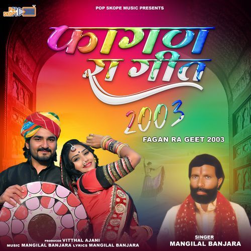 download Mangilal Banjara  Fagan Ki Raaton Mein Chhori mp3 Single Tracks song 