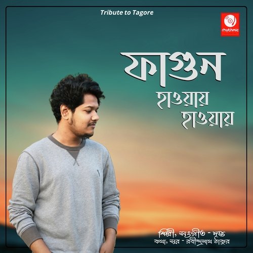 download   Fagun Haway Haway mp3 Single Tracks song 