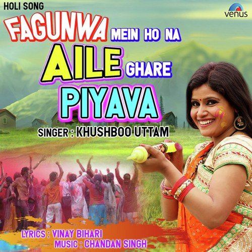 download Khushboo Uttam  Fagunwa Mein Ho Na Aile Ghare Piyava mp3 Single Tracks song 