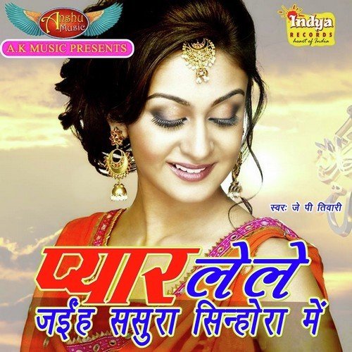 download J.P. Tiwari  Faishan Aaeel Baa mp3 Single Tracks song 