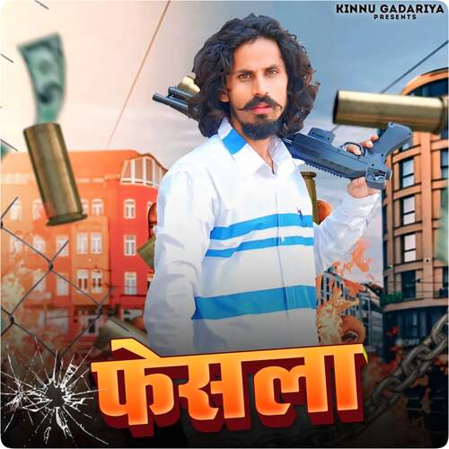 download Kinnu Gadariya, Amit Baisla  Faisla mp3 Single Tracks song 