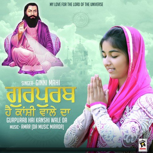 download Ginni Mahi  Fan Baba Saab Di mp3 Single Tracks song 