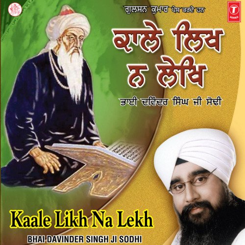 download Bhai Davinder Singh Ji Sodhi (Ludhiane Wale)  Fareedaa Je Too Akallatteef Kaale Likh Na Likh mp3 Single Tracks song 