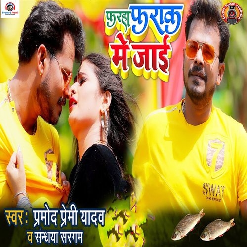 download Pramod Premi Yadav, Sandhya Sargam  Farha Farak Me Jai mp3 Single Tracks song 