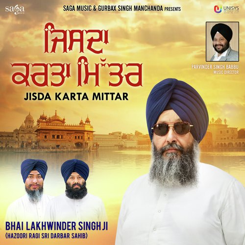 download Bhai Lakhwinder Singh Ji (Hazoori Ragi Sri Darbar Sahib)  Farida Bure Da Bhala Kar mp3 Single Tracks song 