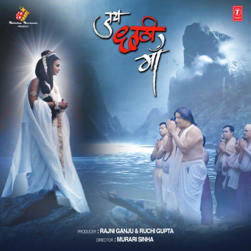 download Dushyant Kumar, Supriya Pathak  Fasle Na Rahe mp3 Single Tracks song 