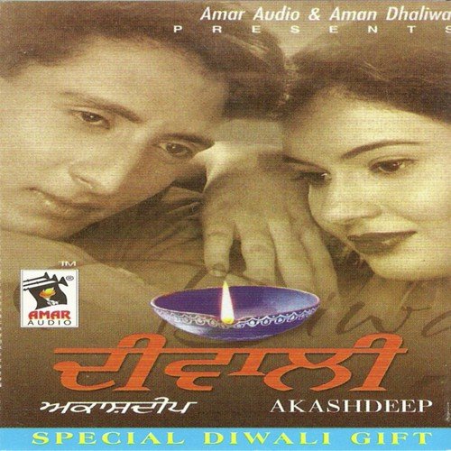 download Akashdeep  Fateh Balaune Aa mp3 Single Tracks song 