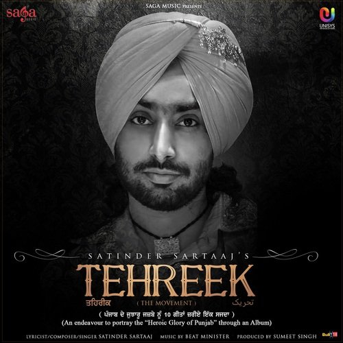 download Satinder Sartaaj  Fateh Ibarat mp3 Single Tracks song 