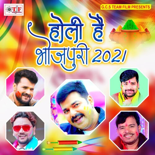 download Khesari Lal Yadav, Priyanka Singh  Fekatari Bhauji Rangawa mp3 Single Tracks song 