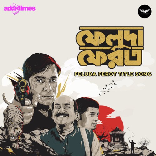 download   Feluda Pherot Title Song mp3 Single Tracks song 