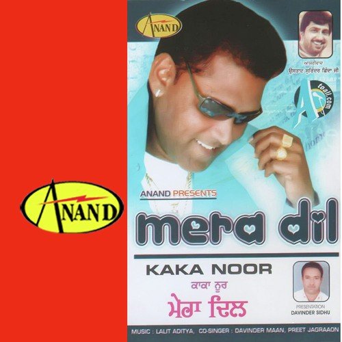 download Kaka Noor  Fer Milange mp3 Single Tracks song 