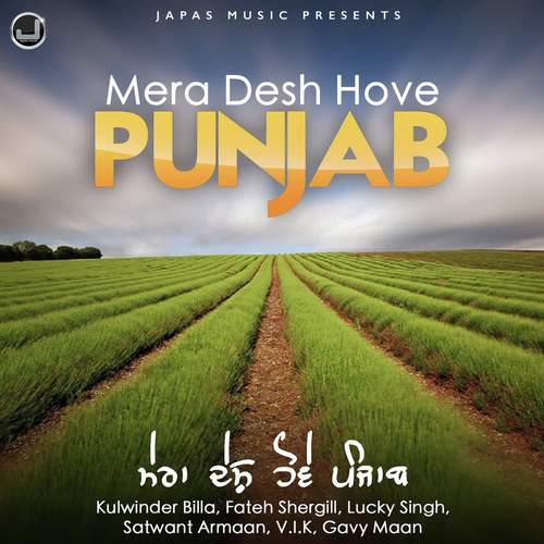 download Kulwinder Billa  Fer Toh Punjab mp3 Single Tracks song 