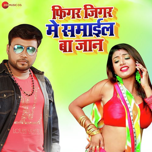 download Vicky Babua  Figure Jiagr Ma Samail Ba Jaan mp3 Single Tracks song 