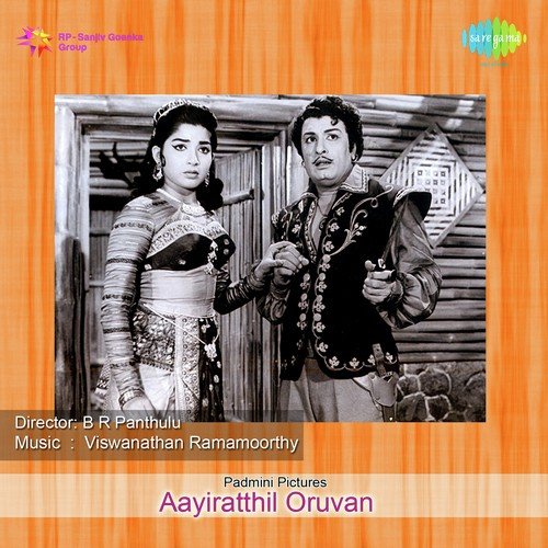 download M.G. Ramachandran, Jayalalithaa, M.N. Nambiar, Nagesh  Film Story And Dialogues Pt 1 mp3 Single Tracks song 