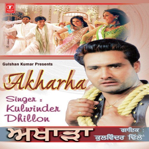 download Kulwinder Dhillon  Filma De Na mp3 Single Tracks song 