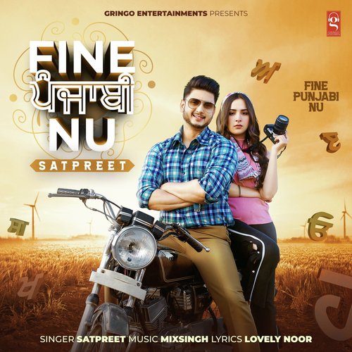 download Satpreet  Fine Punjabi Nu mp3 Single Tracks song 