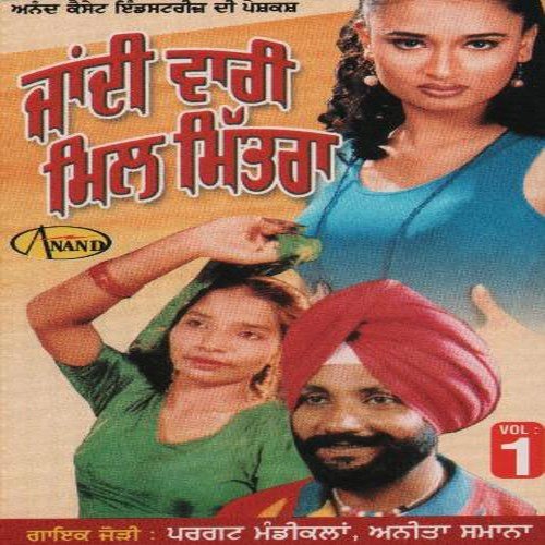 download Pargat Mandi Kallan, Anita Samana  Firda Kaida Chukki Ve mp3 Single Tracks song 