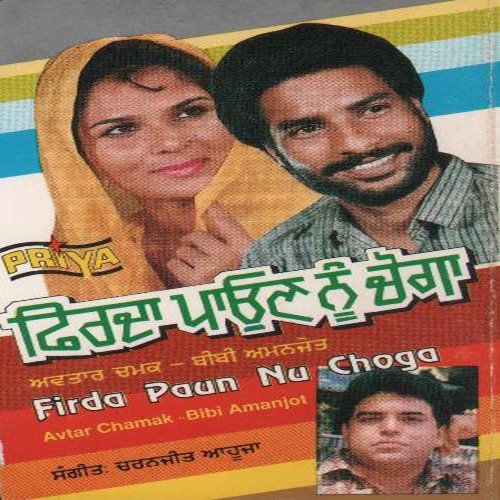 download Avtar Chamak, Amanjot  Firda Puan Nu Choga mp3 Single Tracks song 