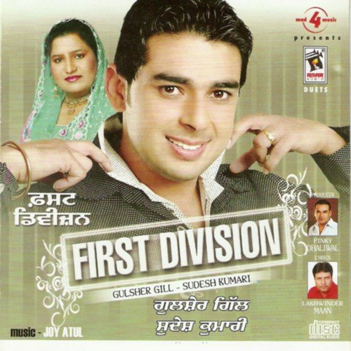 download Gulsher Gill, Sudesh Kumari  First Divison mp3 Single Tracks song 