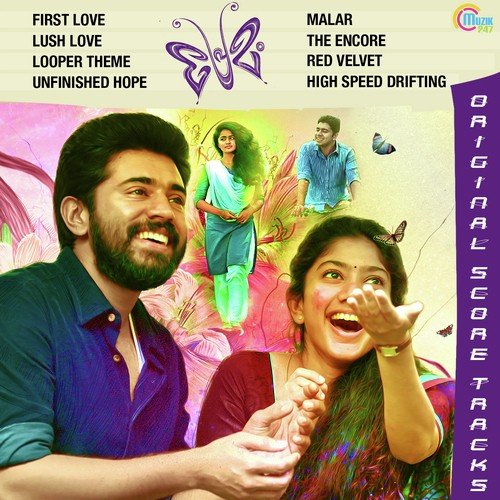 download   First Love mp3 Single Tracks song 