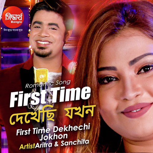 download Aritra Dasgupta, Sanchita Bhattacharya  First Time Dekhechi Jokhon mp3 Single Tracks song 