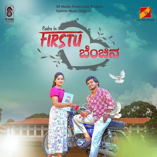 download   Firstu Benchina mp3 Single Tracks song 