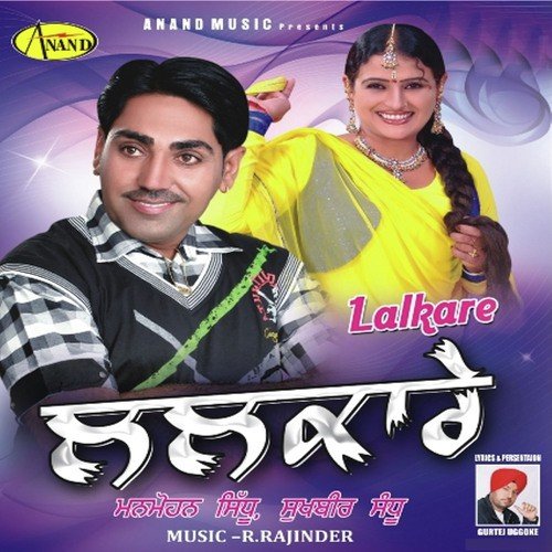 download Manmohan Sidhu, Sukhbir Sandhu  Fojiya mp3 Single Tracks song 