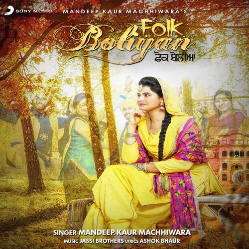 download Mandeep Kaur Macchiwara  Folk Boliyan mp3 Single Tracks song 