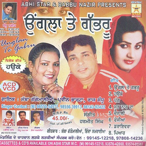 download Shabba Gagomaliaan, Parveen Bharta, Raj Sandhu  Foujian mp3 Single Tracks song 