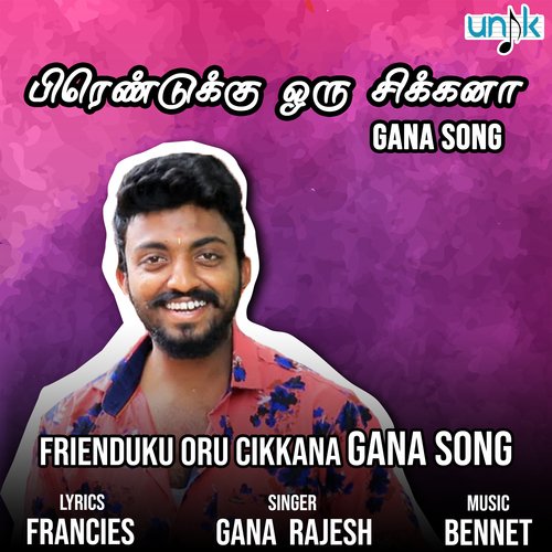 download   Frienduku Oru Cikkanna Gana Song mp3 Single Tracks song 