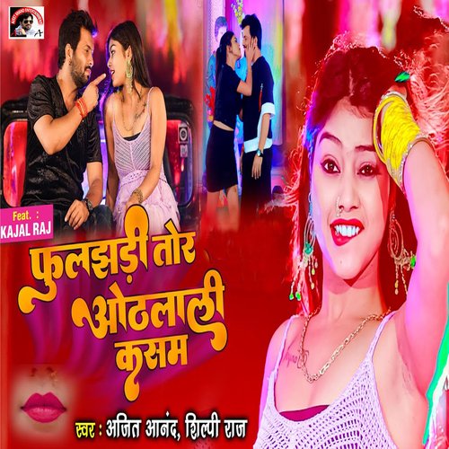 download Ajeet Anand, Shilpi Raj  Fuljhadi Tor Othlali Kasam mp3 Single Tracks song 