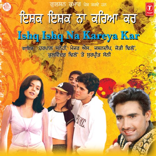 download Major Rajasthani  Fulkari mp3 Single Tracks song 