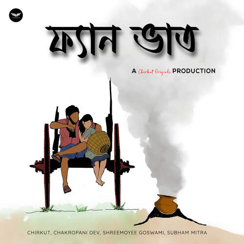 download Chirkut, Chakropani Dev  Fyan Bhaat mp3 Single Tracks song 