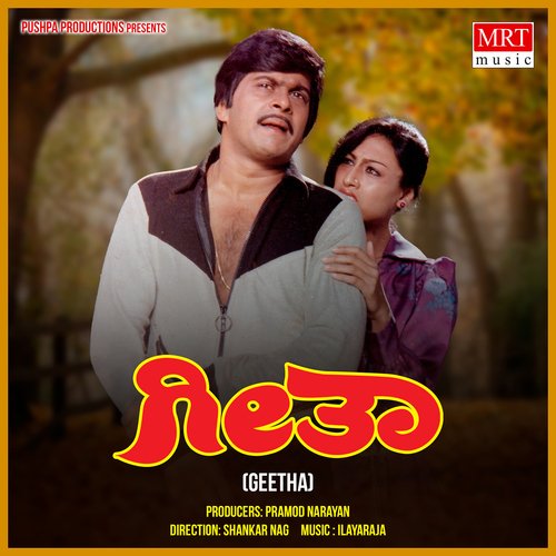 download   GEETHA mp3 Single Tracks song 