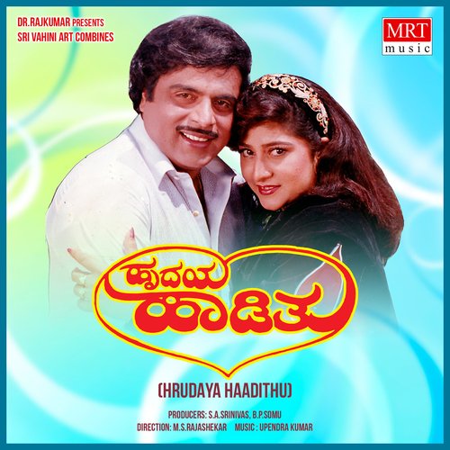 download   GIRI NAVILU mp3 Single Tracks song 