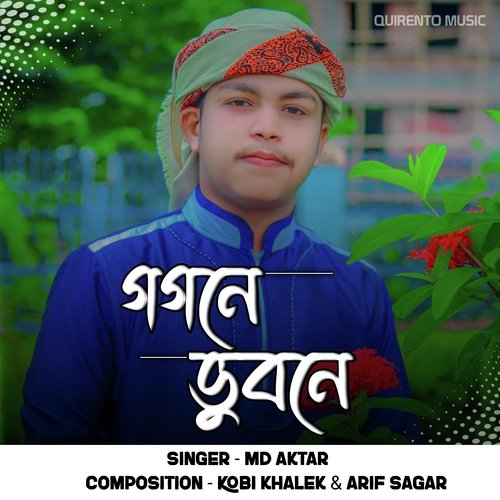 download   GOGONER TARA mp3 Single Tracks song 