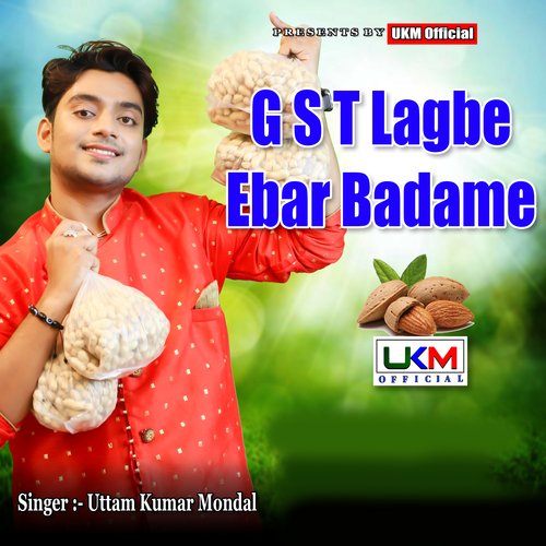 download Dipak Shil  G S T Lagbe Ebar Badame mp3 Single Tracks song 