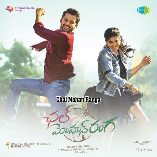 download   Ga Gha Megha BGM mp3 Single Tracks song 