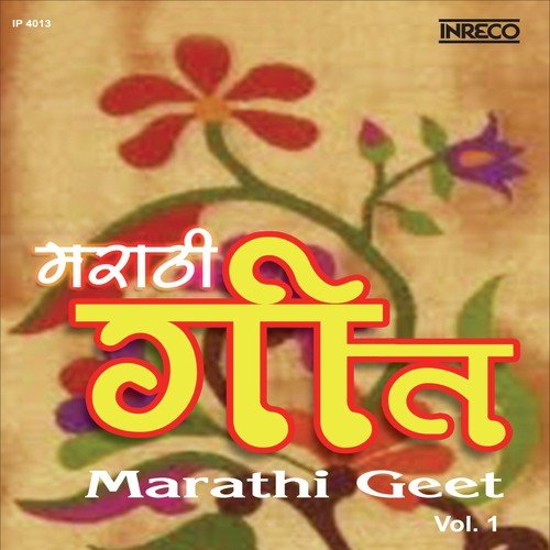 download   Gaa Geet Tu Satari mp3 Single Tracks song 