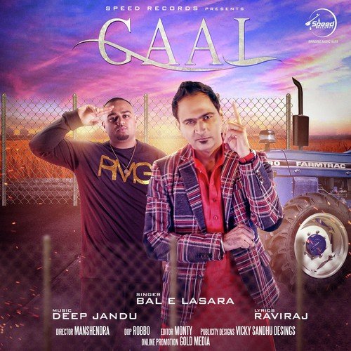 download Bal-E Lasara  Gaal mp3 Single Tracks song 