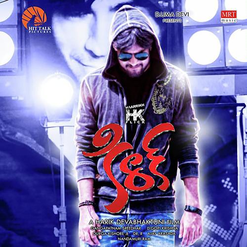 download Anudeep  Dev  Gaale Reprise mp3 Single Tracks song 