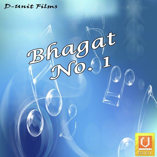 download Pawan Katariya  Gaam Bhanina mp3 Single Tracks song 