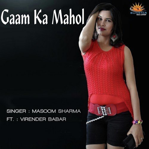 download Masoom Sharma  Gaam Ka Mahol mp3 Single Tracks song 