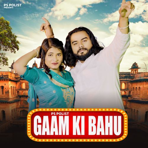 download Ps Polist  Gaam Ki Bahu mp3 Single Tracks song 