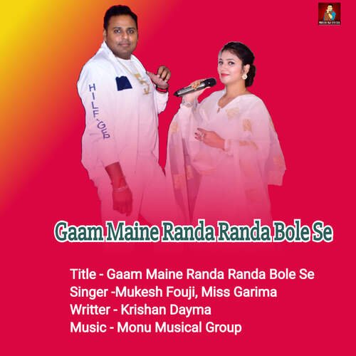 download Mukesh Fouji, Miss Garima  Gaam Maine Randa Randa Bole Se mp3 Single Tracks song 