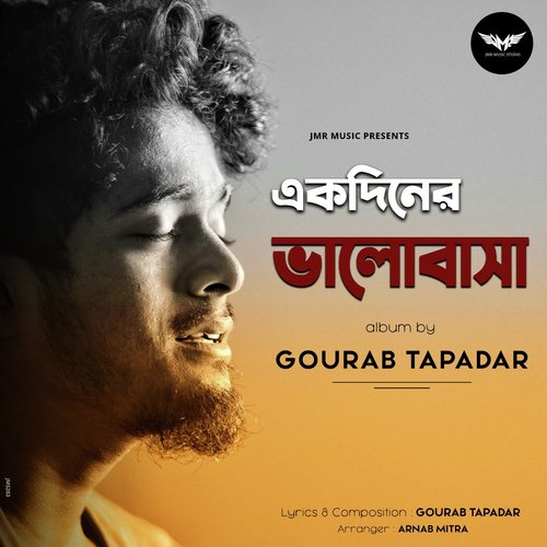 download gourab tapadar  Gaan Geye Pet Chole Na mp3 Single Tracks song 