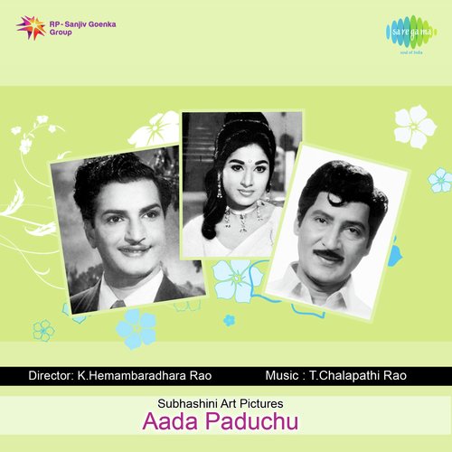 download   Gaaradi Chese Kannulatho mp3 Single Tracks song 