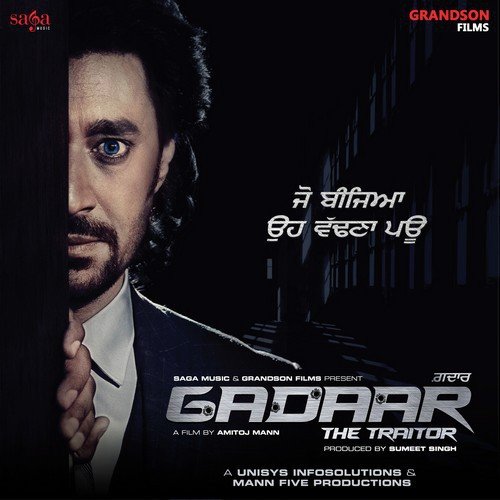 download Harbhajan Mann, Bhoomi Trivedi, Fateh, D.S.  Gadaar mp3 Single Tracks song 