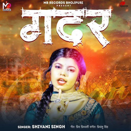 download Shivani Singh  Gadar mp3 Single Tracks song 