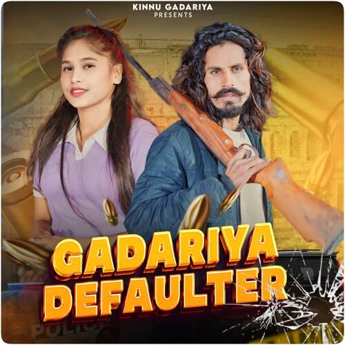 download Kinnu Gadariya, Sanju Bhadana  Gadariya Defaulter mp3 Single Tracks song 